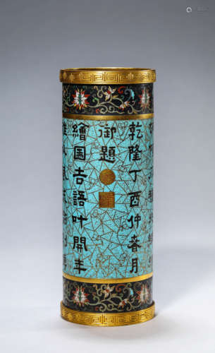 A Cloisonne Enamel Poem Brush Pot