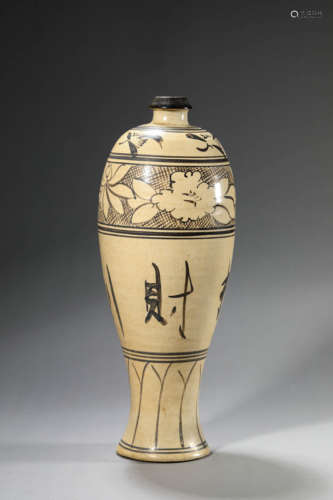 A Porcelain Cizhou-Type Meiping Vase