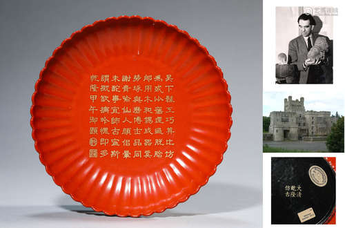 A Porcelain Coral-Ground Poem Lobed Dish