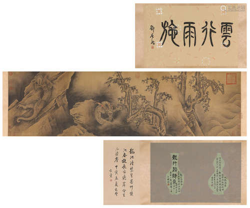 A Chinese Scroll Painting by Song Ren Yun