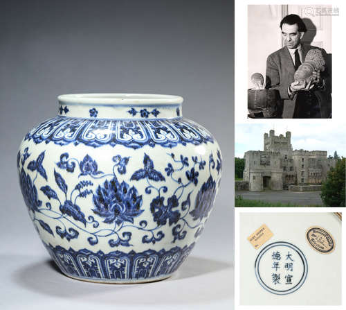 A Porcelain Blue and White Interlock Branches Jar