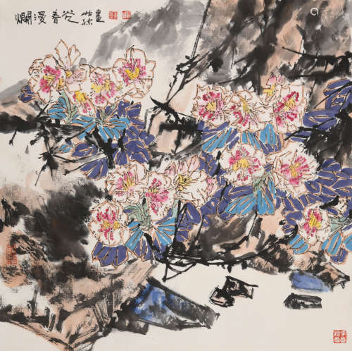 郭怡孮(b.1940)山花图