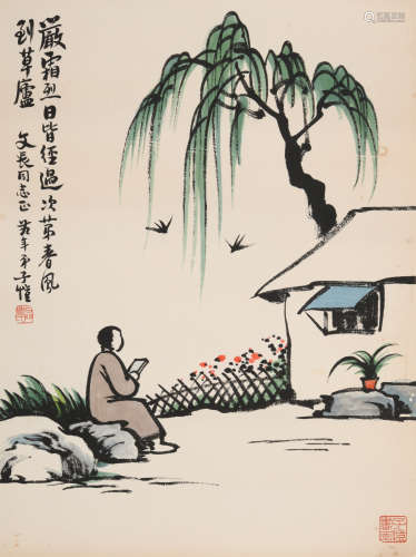 丰子恺(1898-1975)柳荫读书