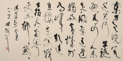林散之(1898-1989)草书诗句