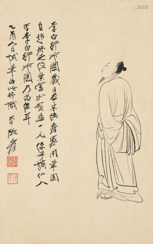 张大千(1899-1983)高士图