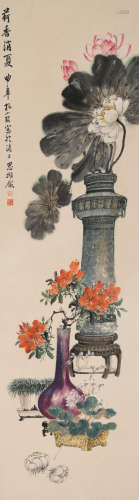 孔小瑜(1889-1984)荷香消夏
