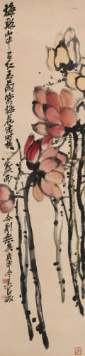 吴昌硕(1844-1927)玉兰紫梅