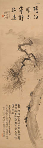 陈树人(1884-1948)松树