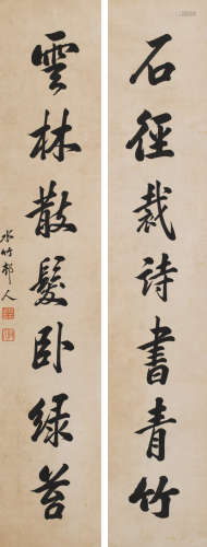 徐世昌(1855-1939)书法对联