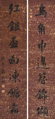 翁同龢(1830-1904)行书七言联