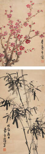 董寿平(1904-1997)红梅墨竹二帧