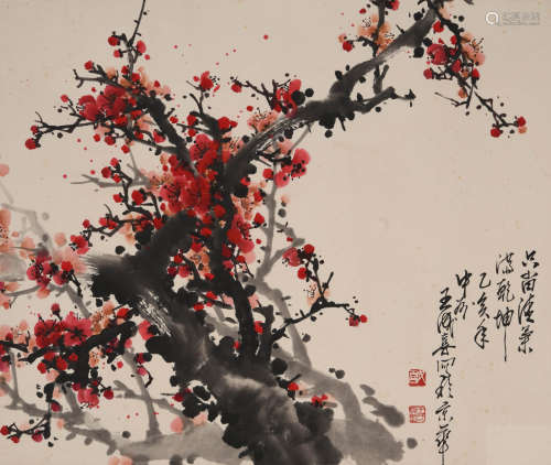 王成喜(b.1940)红梅