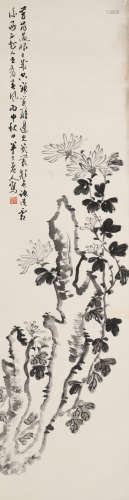 陈半丁(1876-1970)菊石图