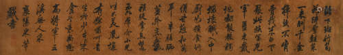 康熙御笔(1654-1722)行书诗句