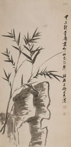 谢稚柳(1910-1997)、金庸(1924-2018)竹石图