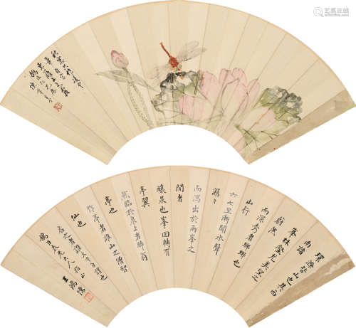 陈半丁(1876-1970)、王鸿儒(1459-1519)花卉实发