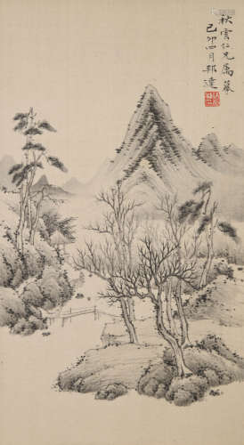 徐邦达(1911-2012)山水