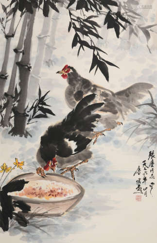 唐云(1910-1993)竹林觅食图