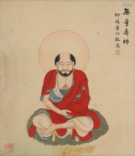 叶呁(1901-1983)无量寿佛