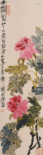 齐白石(1864-1957)大富贵