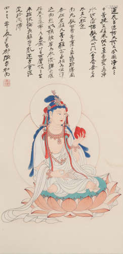 张大千(1899-1983)观音大士图