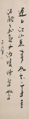 魏启后(1920-2009)书法