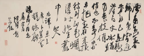 陆维钊(1899-1980)书法