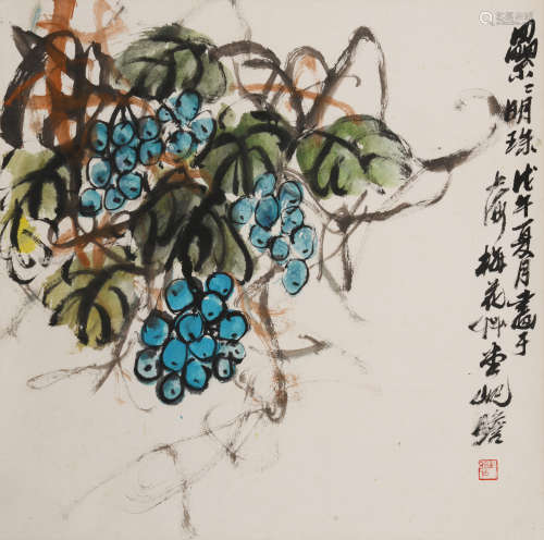 朱屺瞻(1892-1996)累累明珠