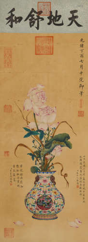 慈禧(1835-1908)瓶花