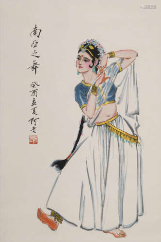 阿老(1920-2015)南亚之舞