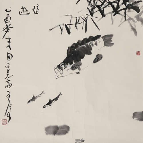 魏启后(1920-2009)鱼戏图