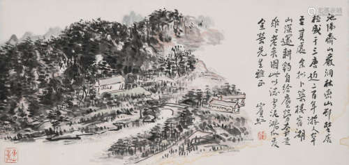 黄宾虹(1865-1955)山水