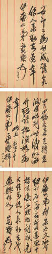 齐白石(1864-1957)信札三帧