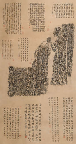 张祖翼(1849-1917)拓片