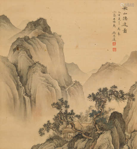 冯忠莲(1918-2001)秋山隐逸图