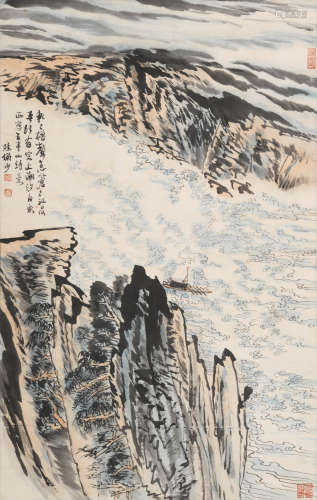 陆俨少(1909-1993)山水
