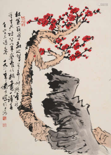 陆俨少(1909-1993)梅石图