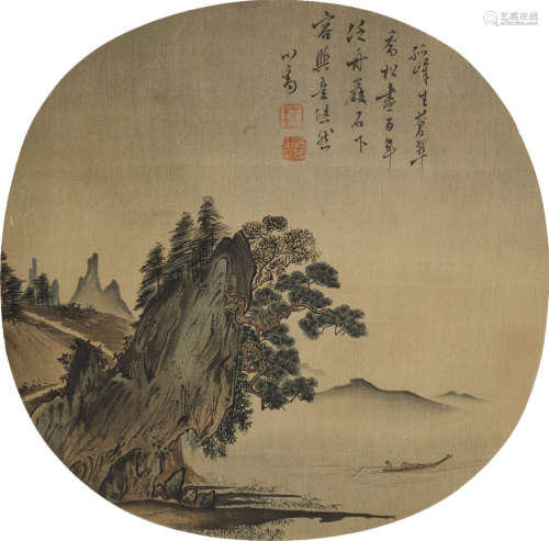 溥儒(1896-1963)山水