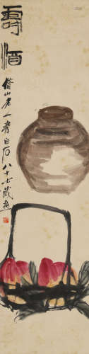 齐白石(1864-1957)寿酒
