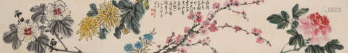 陈半丁(1876-1970)洛阳春色