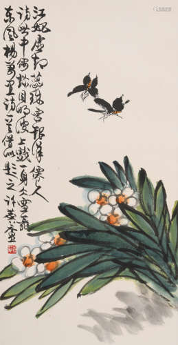 许麟庐(1916-2011)水仙蝴蝶