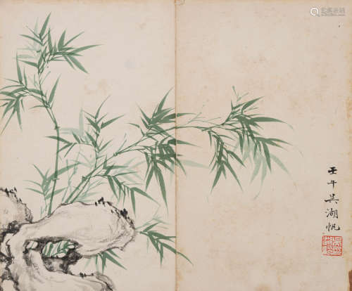 吴湖帆(1894-1968)竹石图