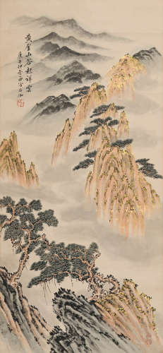 申石伽(1906-2001)黄金山谷起祥云