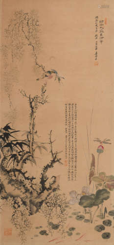 晏济元(1901-2011)花鸟