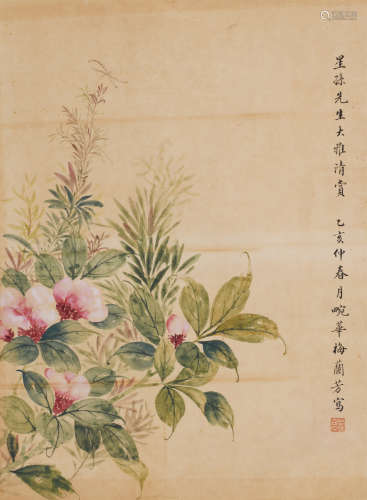 梅兰芳(1894-1961)花卉