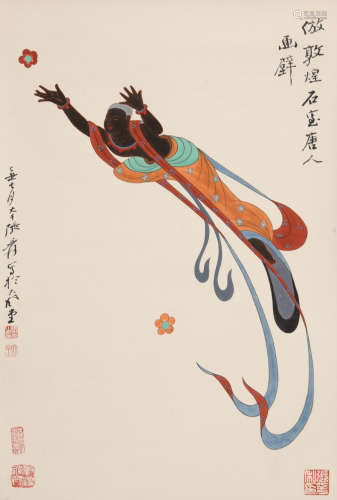 张大千(1899-1983)敦煌飞天