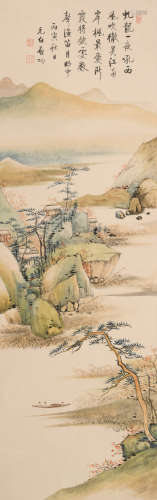 启功(1912-2005)山水