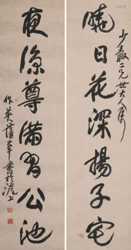 蒲华(1839-1911)行书七言联