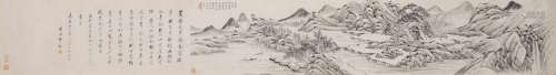 姜实节(1647-1709)山水