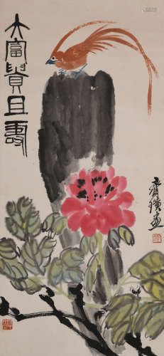 齐白石(1864-1957)大富贵且寿